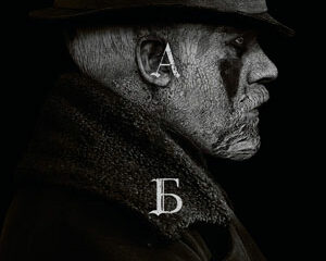 taboo-show.ru | Detailed Recap and Analysis of Taboo Season 1 Episode 5